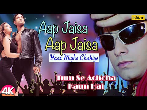 Aap Jaisa Aap Jaisa Yaar Mujhe Chahiye Lyrics in Hindi | आप जैसा आप जैसा यार मुझे चाहिए लिरिक्स
