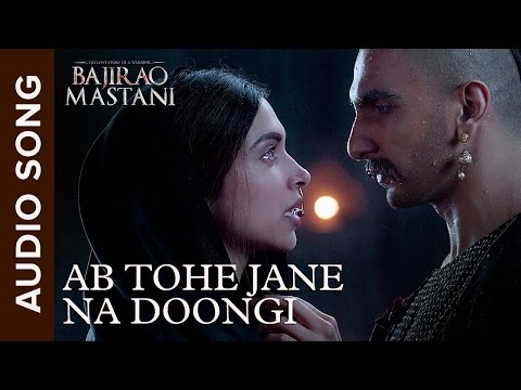 Ab Tohe Jane Na Doongi Lyrics in Hindi | अब तो जाने ना दूँगी लिरिक्स