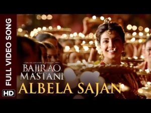 Albela Sajan Lyrics in Hindi | अलबेला साजन लिरिक्स 