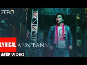 Ann Bann Song Lyrics in Hindi | ऐन बन्न लिरिक्स 