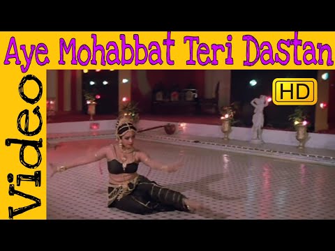 Aye Mohabbat Teri Dastan Ke Liye Lyrics in Hindi | ऐ मोहब्बत तेरी दास्तान के लिए लिरिक्स