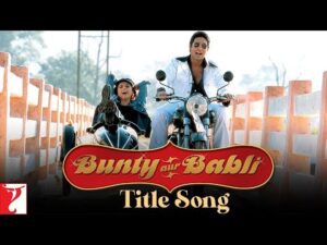 Bunty Aur Babli (Title Track) Lyrics in Hindi | बंटी और बबली लिरिक्स 