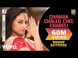 Chamak Challo Chail Chabeli Lyrics in Hindi | चमक छलो छल छबेली लिरिक्स 