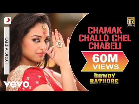 Chamak Challo Chail Chabeli Lyrics in Hindi | चमक छलो छल छबेली लिरिक्स