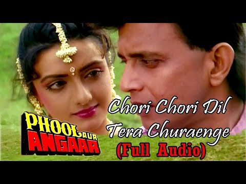 Chori Chori Dil Tera Lyrics in Hindi | चोरी चोरी दिल तेरा लिरिक्स