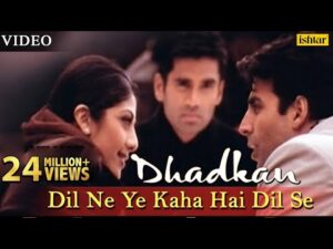 Dil Ne Yeh Kaha Hai - 2 Lyrics in Hindi | दिल ने ये कहा है - 2 लिरिक्स 