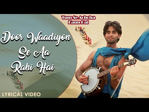 Door Wadiyon Se Aa Rahi Hai Lyrics in Hindi | दूर वादियों से आ रही है लिरिक्स