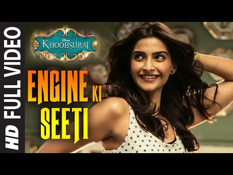 Engine Ki Seeti Lyrics in Hindi | इंजन की सीटी लिरिक्स