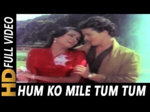 Hum Ko Mile Tum Lyrics in Hindi | हम को मिले तुम लिरिक्स 