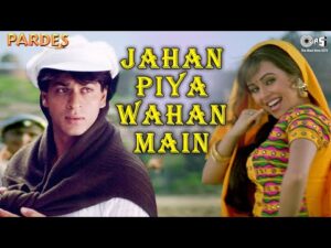 Jahan Piya Wahan Main Lyrics in Hindi | जहान पिया वहन मैं लिरिक्स 