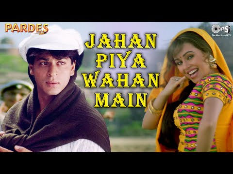 Jahan Piya Wahan Main Lyrics in Hindi | जहान पिया वहन मैं लिरिक्स