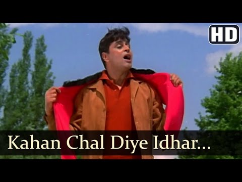Kahan Chal Diye Idhar To Aao Lyrics in Hindi | कहां चल दिए इधर तो आओ लिरिक्स