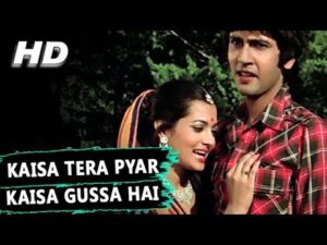 Kaisa Tera Pyar Lyrics in Hindi | कैसा तेरा प्यार लिरिक्स 