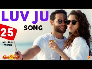 Luv Ju Song Lyrics in Hindi | लव जू लिरिक्स 