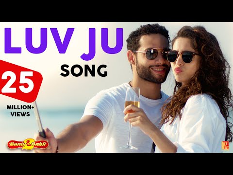 Luv Ju Song Lyrics in Hindi | लव जू लिरिक्स