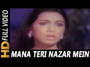 Mana Teri Nazar Lyrics in Hindi | माना तेरी नज़र लिरिक्स 