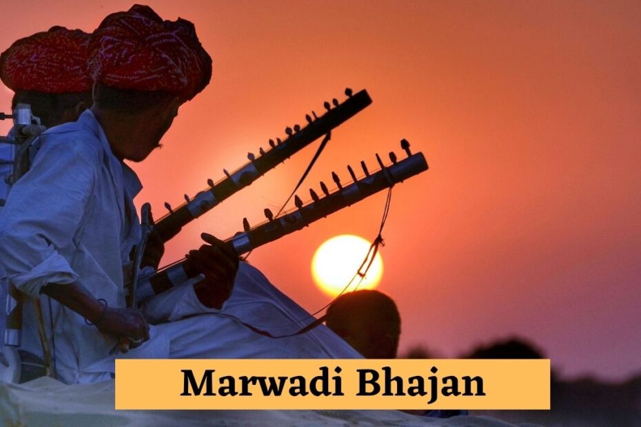 Marwari Bhajan Lyrics