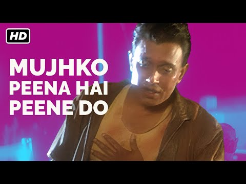 Mujhko Peena Hai Lyrics in Hindi | मुझे पीना है लिरिक्स