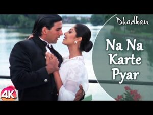 Na Na Karte Pyar Lyrics in Hindi | ना ना करते प्यार लिरिक्स 