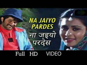 Naa Jaiyyo Pardesi Mahi Naa Lyrics in Hindi | ना जाययो परदेसी माही ना लिरिक्स 