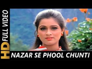 Nazar Se Phul Chunti Hai Nazar Lyrics in Hindi | नज़र से फूल चुनती है नज़र लिरिक्स 