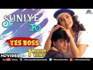 Suniye To Rukiye To Lyrics in Hindi | सुनिये तो रुकिए तो लिरिक्स 