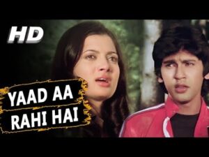 Teri Yaad Aa Rahi Hai Lyrics in Hindi | तेरी याद आ रही है लिरिक्स 