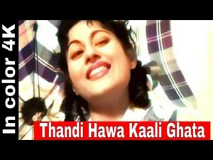 Thandi Hawa Kaali Ghata Lyrics in Hindi | ठंडा हवा काली घाट लिरिक्स 
