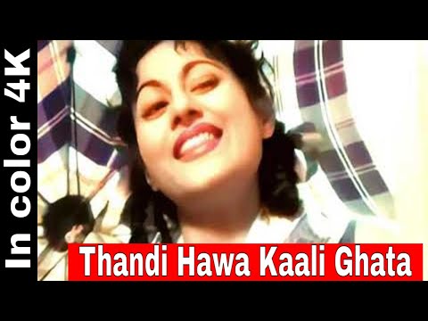 Thandi Hawa Kaali Ghata Lyrics in Hindi | ठंडा हवा काली घाट लिरिक्स