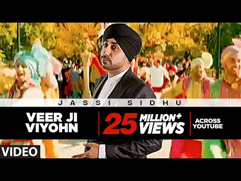 Veer Ji Viyohn Lyrics in Hindi | वीर जी वियोहं लिरिक्स