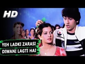 Ye Ladaki Zara Si Deewani Lyrics in Hindi | ये लड़की जरा सी दीवानी लिरिक्स 