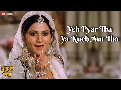 Yeh Pyar Tha Ya Kuchh Aur Tha Lyrics in Hindi | ये प्यार था या कुछ और था लिरिक्स