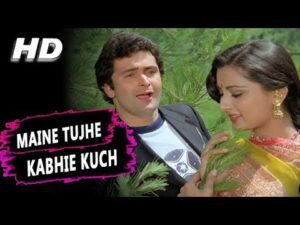 Maine Tujhe Kabhi Kuch Lyrics in Hindi | मैने तुझे कभी कुछ लिरिक्स