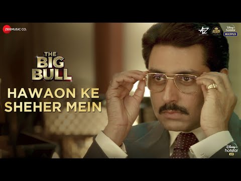 Hawaon Ke Sheher Mein Lyrics in Hindi | हवाओ के शहर में लिरिक्स