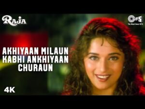 Akhiyaan Milaoon Lyrics in Hindi | अखियां मिलाऊं लिरिक्स