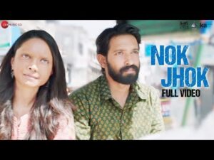 Nok Jhok Lyrics | नोक झोक