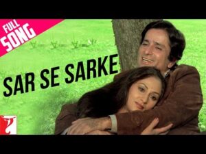 Sar Se Sarke Chunariyan Song Lyrics | सर से सरके चुनरियां लिरिक्स