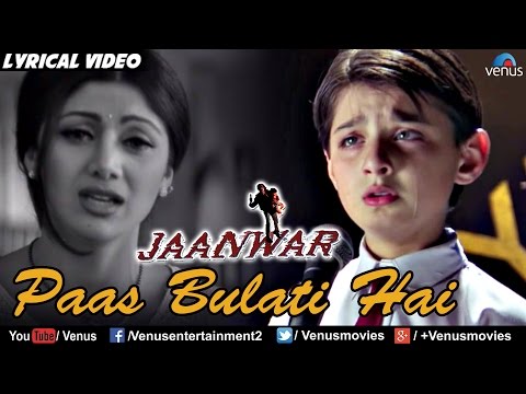 Paas Bulati Hai Lyrics in Hindi | पास बुलाती है लिरिक्स