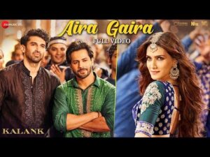 Aira Gaira Lyrics in Hindi | ऐरा गैरा लिरिक्स