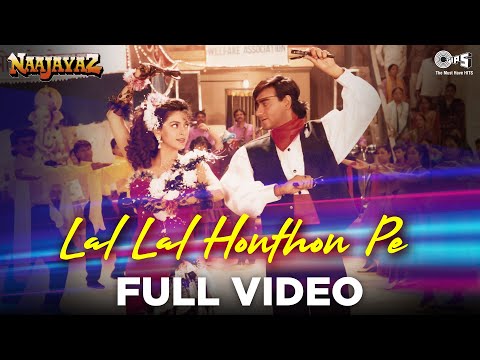 Lal Lal Hoton Pe Lyrics in Hindi | लाल लाल होठों पे लिरिक्स