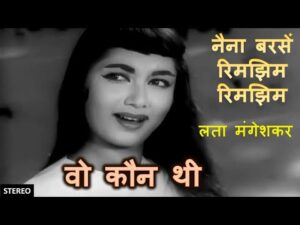 Naina Barse Rimajhim Rimajhim Lyrics | नैना बरसे रिमझिम रिमझिम लिरिक्स