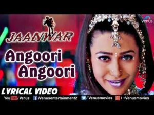 Angoori Angoori Lyrics in Hindi | अंगूरी अंगूरी लिरिक्स