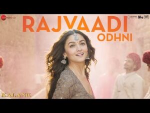 Rajvaadi Odhni Lyrics in Hindi | राजवादी ओढ़नी लिरिक्स