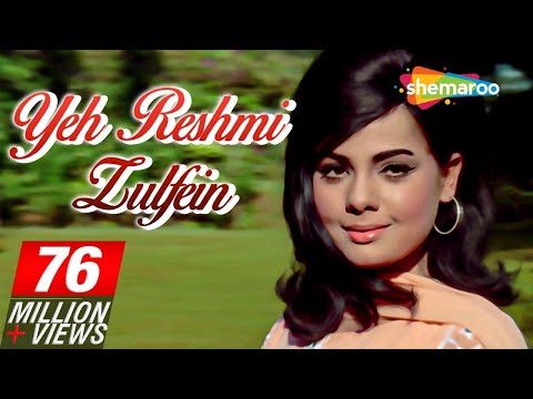 Yeh Reshmi Zulfein Yeh Sharbati Aankhein Lyrics | ये रेशमी जुल्फें ये शरबती आंखें लिरिक्स