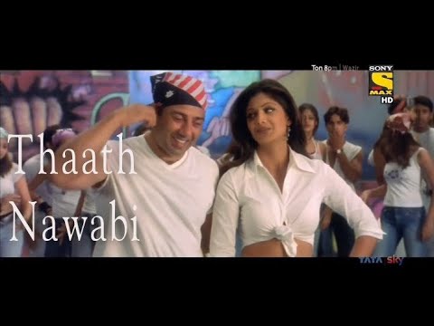 Thaath nawabi baat nawabi Song Lyrics | थाथ नवाबी बात नवाबी लिरिक्स