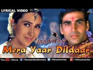 Mera Yaar Dildaar Song Lyrics in Hindi | मेरा यार दिलदार हिन्दी लिरिक्स