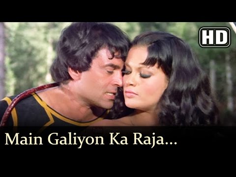 Arey Maine Tujhko Chaha Lyrics in Hindi | अरे मैने तुझको चाहा