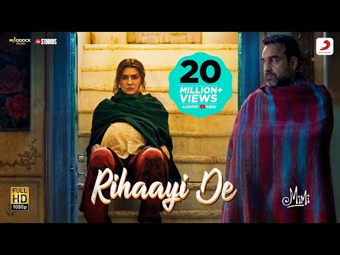 Rihayi De Rihayi De Lyrics | रिहाई दे रिहाई दे लिरिक्स