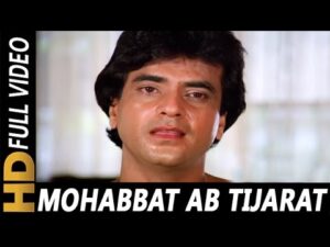 Mohabbat Abb Tijarat Ban Gayi Hai Lyrics | मोहब्बत अब तिजारत बन गई है लिरिक्स
