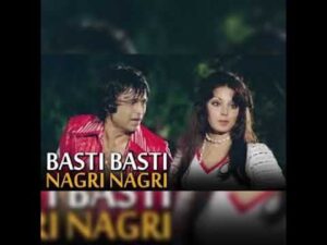 Basti Basti Nagri Nagri Lyrics in Hindi | बस्ती बस्ती नगरी नगरी लिरिक्स